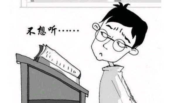 孩子為什么厭學(xué)？孩子厭學(xué)背后的原因